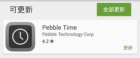 pebble42.jpg