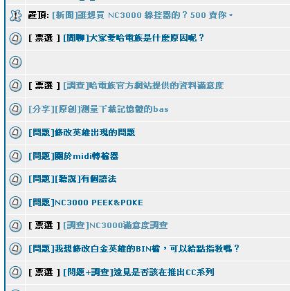 奇怪？