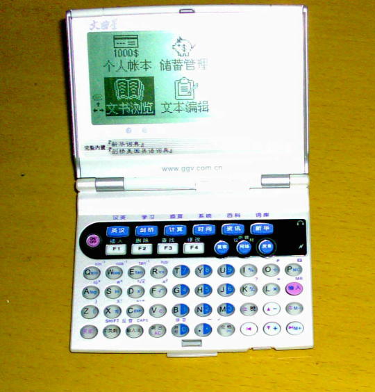 TC1000 裡面