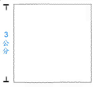 一個正方形