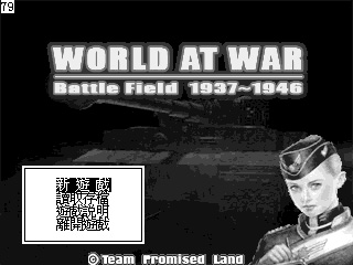 ScreenShot00logo.jpg