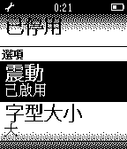 pebble_screenshot_2015-08-21_00-22-00.png
