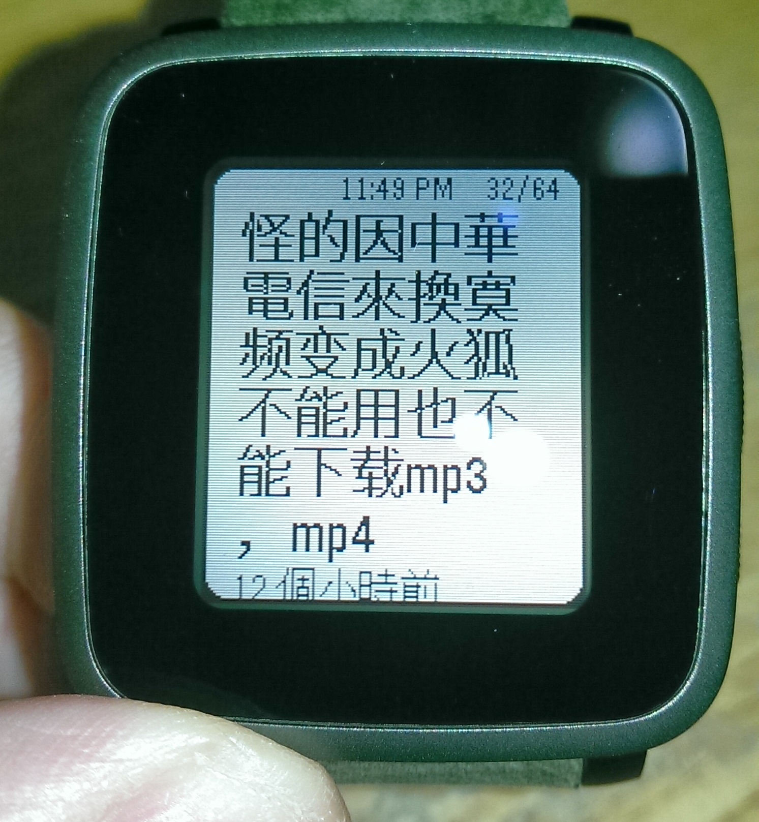 20150920_234924.jpeg