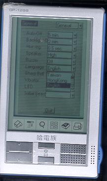 GP1288 English